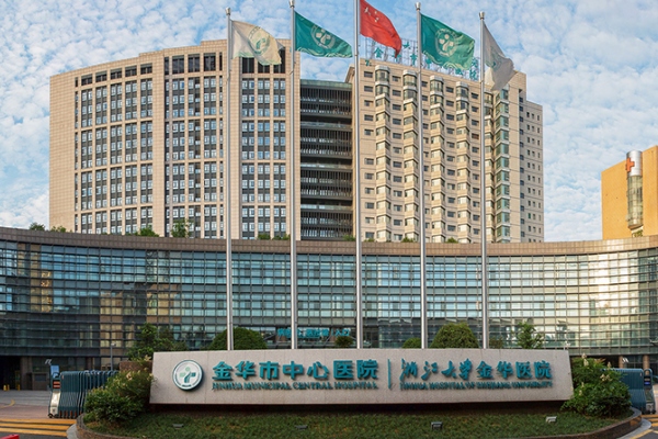 金华市中医院洗牙怎么样_洗牙后多久可以吃东西