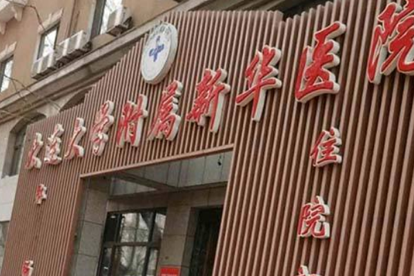 大连新华医院口腔科全瓷冠做的怎么样_哪位医生做得好