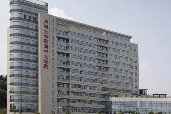 2022南京中大医院口腔科烤瓷冠做的怎么样_谁做的比较好