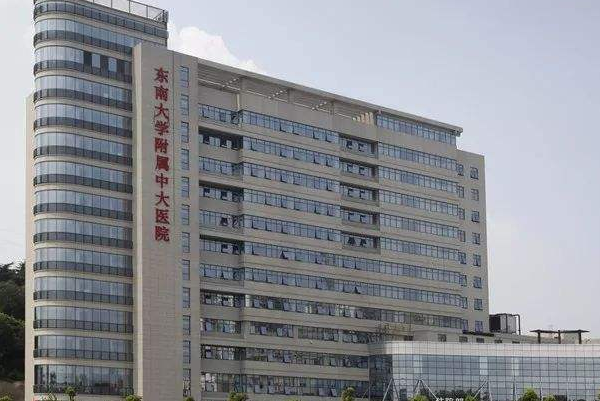 2024南京中大医院口腔科烤瓷冠做的怎么样_谁做的比较好
