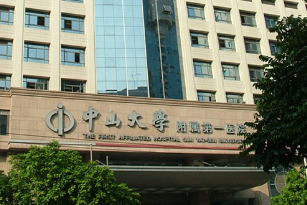 2024中山大学附属第一医院近视矫正医生哪个好?收费如何?