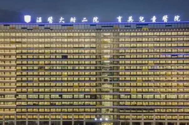 2024温州医学院附属第二医院口腔科牙齿修复怎么样_整形日记分享