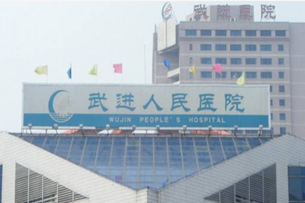 常州口腔科医院排名前五名