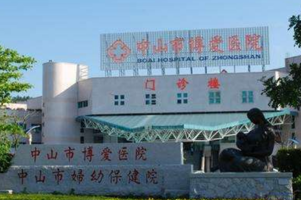 中山口腔科医院排名前五名