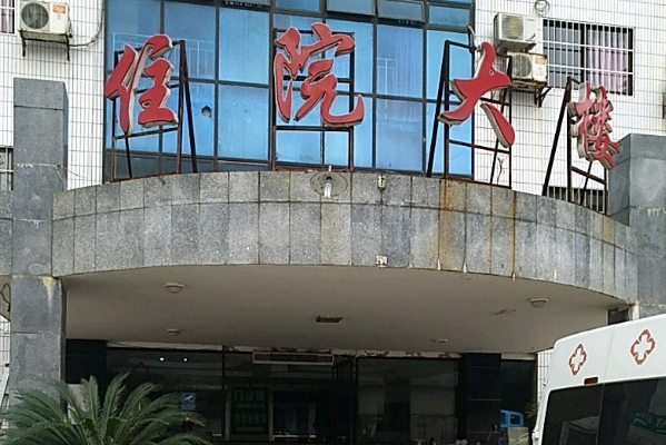 贵阳医学院附属医院口腔科怎么样?口腔科是不是牙科