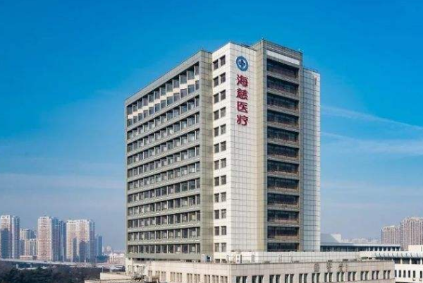 青岛海慈医院口腔科主任好不好?2024收费价格