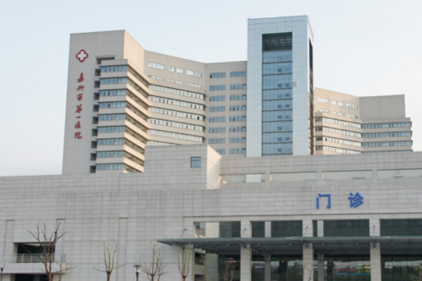 嘉兴口腔科医院排名前八名