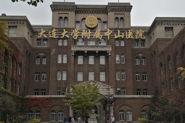 大连大学附属中山医院口腔科拔牙做的好吗_拔牙整形日记