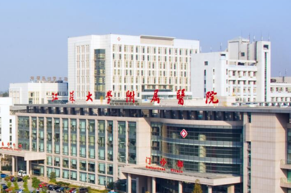 2024江苏大学附属医院口腔科怎么样_医生排名