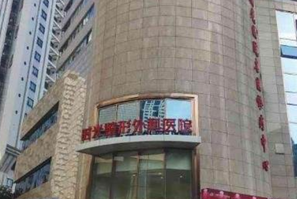 上海口腔科医院排名前十名
