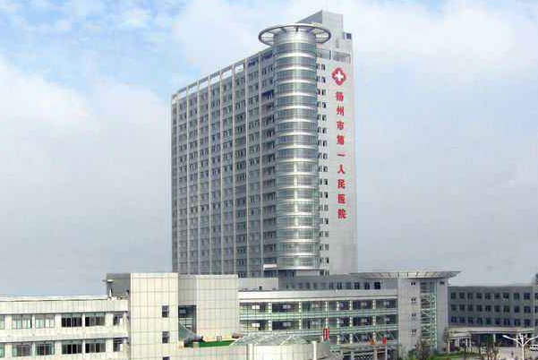 2024扬州市第一人民医院前牙美容案例反馈,做过的都说不错