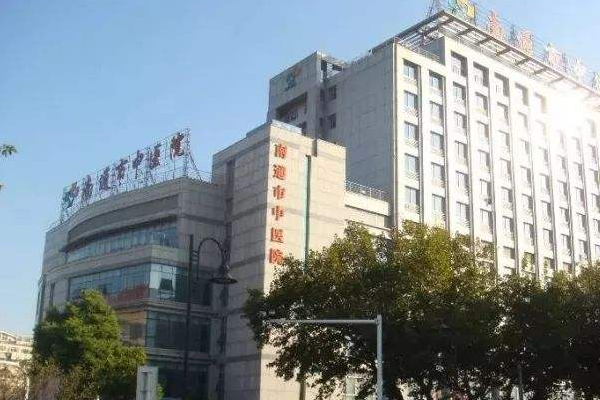 南通大学附属医院隐形正畸做的好吗?谁做的好
