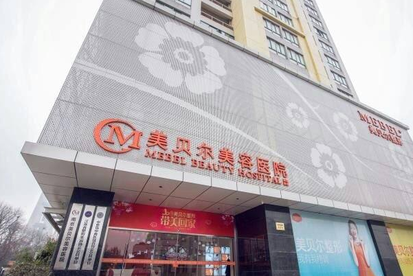 全国鼻翼缩小整形医院排行榜十强