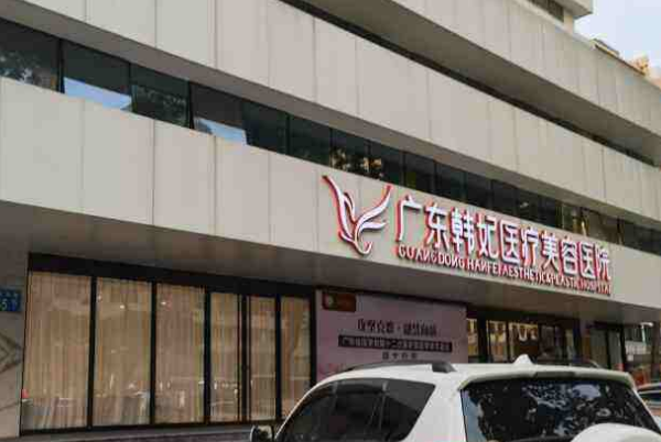 全国面部提升整形医院排行榜十强