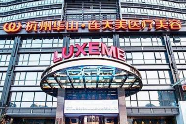 全国缩胸手术整形医院排行榜十强