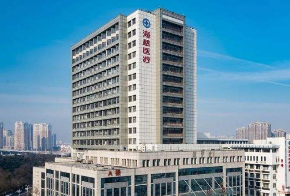 2024青岛海慈医院洗牙价格?洗牙后多久可以吃东西