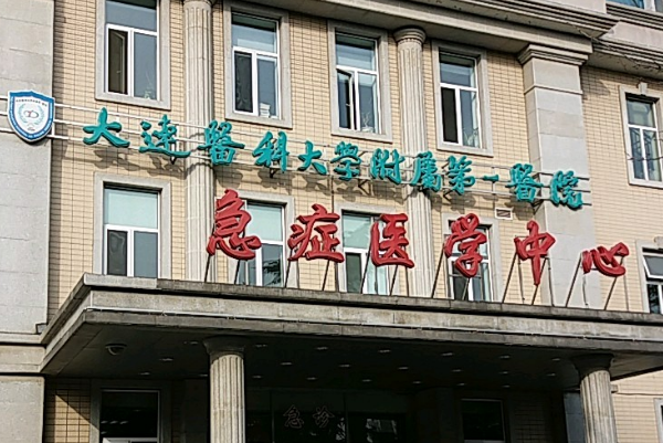 2024大连医科大学附属第一医院做双眼皮做的好吗?整形日记分享