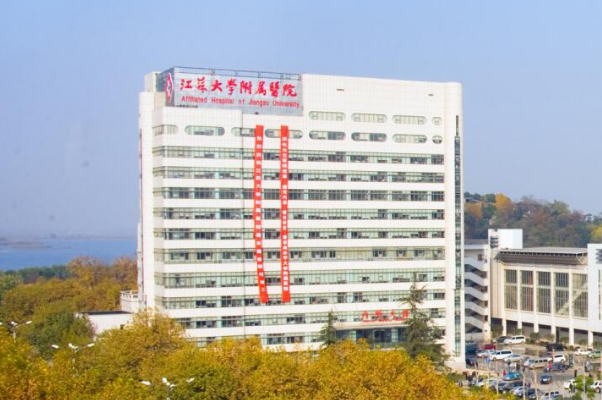 2024江苏大学附属医院口腔科全口牙种植价目表(价格表)怎么样
