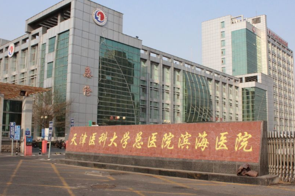 天津医科大学总医院光子嫩肤价格多少?光子嫩肤案例分享