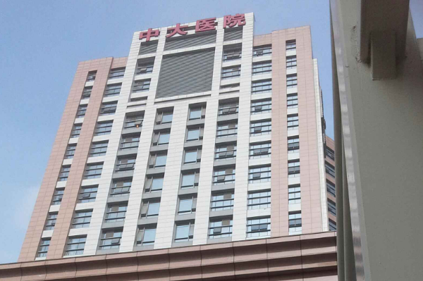 南京中大医院口腔科整牙怎么样_医生名单推荐