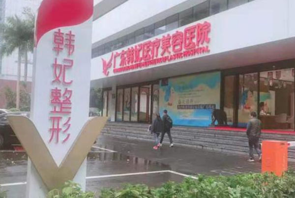 全国鼻头缩小整形医院排行榜十强