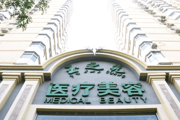 全国脂肪填充整形医院排行榜十强