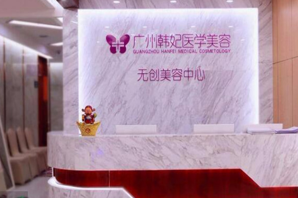 全国脂肪填充整形医院排行榜十强