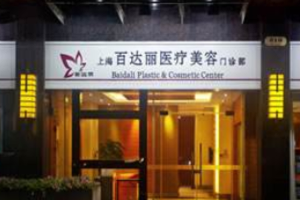 全国整形医院排行榜十强