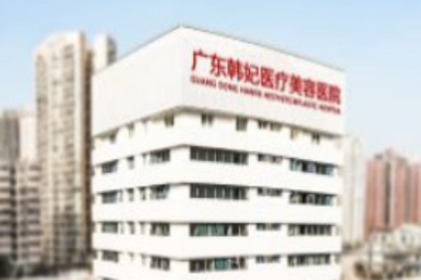全国厚唇改薄整形医院排行榜十强