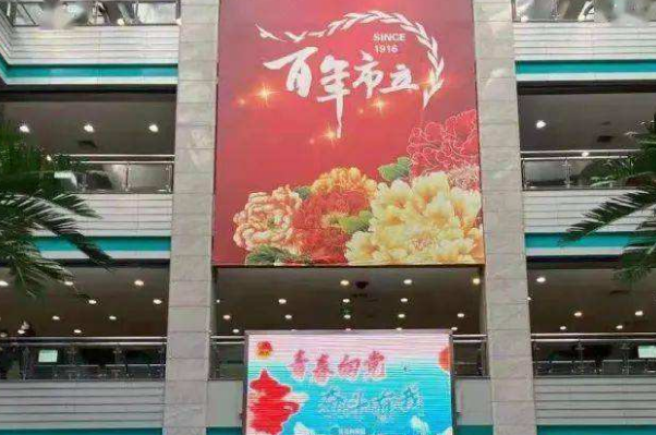 2024青岛市立医院近视眼手术费用多少?近视眼手术贵吗?