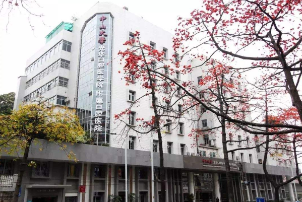 中山大学附属口腔医院种植牙科怎么样?种植牙的利与弊
