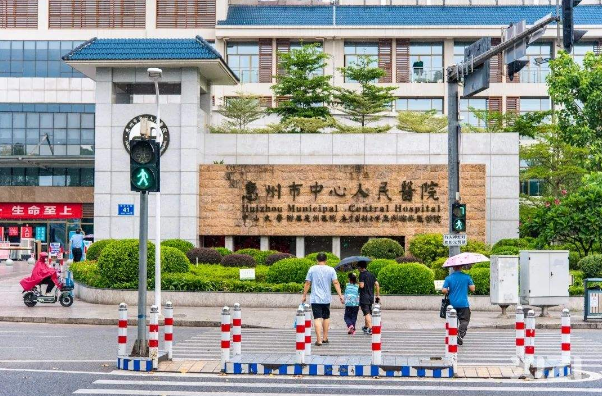 惠州市中心人民医院牙科好吗?牙科能拔智齿吗