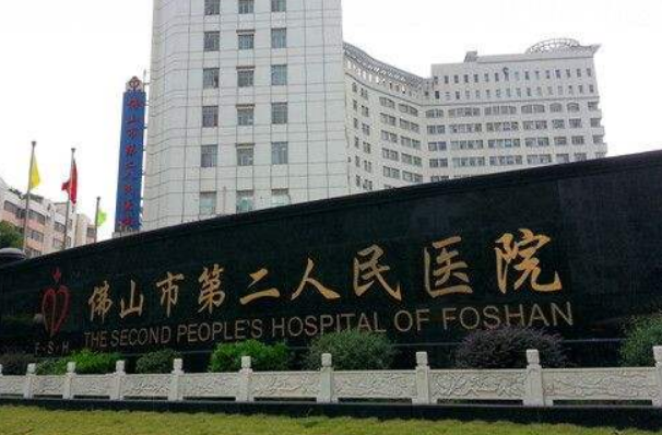 佛山市第二人民医院洗牙怎么样?洗牙多久洗一次好