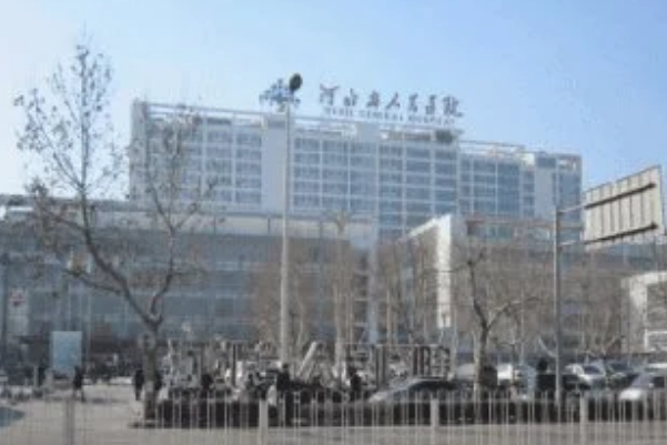 河北省人民医院祛疤做的好吗?真实案例反馈