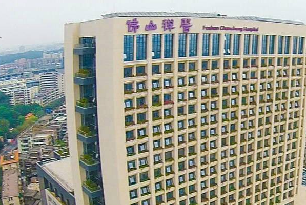 佛山市禅城区中心医院激光美容科是干什么的?激光美容科贵吗