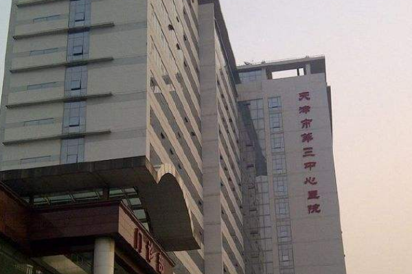 天津市第三中心医院口腔科正畸怎么样_哪位医生做的好