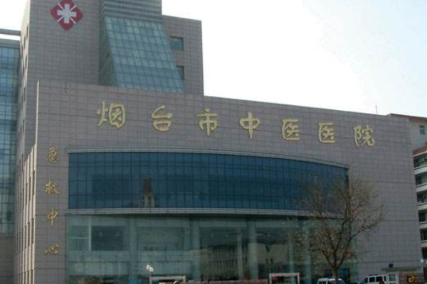 烟台中医院整形科的包括哪些?整形项目贵吗