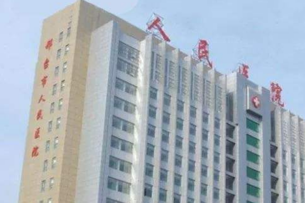 2024河北省人民医院口腔科根管好不好?医生有哪些