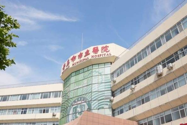 2024青岛市立医院激光祛斑要多少钱?激光祛斑好不好?