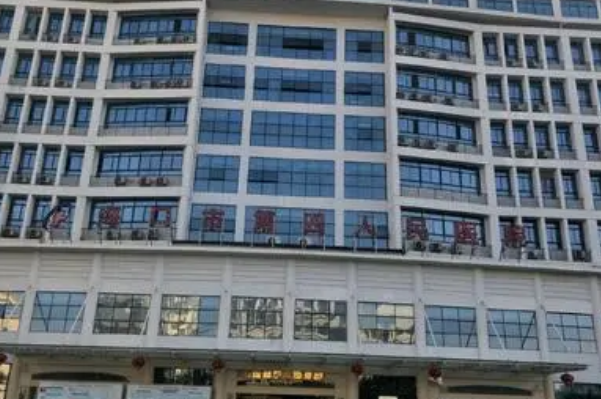 海口市人民医院医美怎么样?医美项目都有哪些