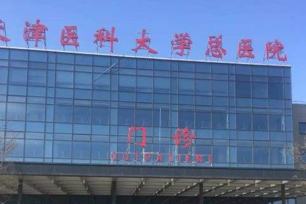 2024天津医科大学总医院吸脂做的怎么样_哪位医生技术比较好