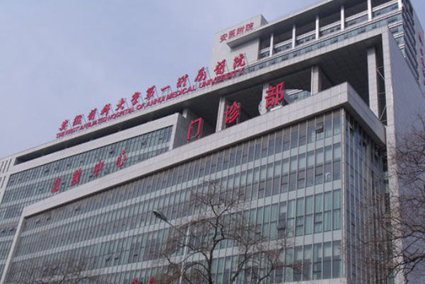 安徽医科大学第一附属医院去痘印怎么样_整形日记分享