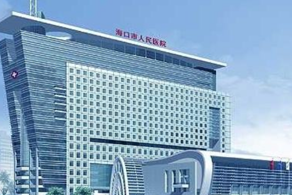 2024海口市人民医院补牙缝收费标准?补牙医生