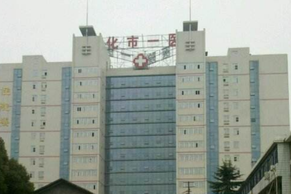 2024怀化市第一人民医院祛疤价格?祛疤医生好不好?