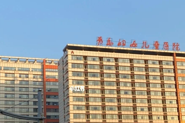 青岛市妇女儿童医院牙科刘聪怎么样?2024收费价格高吗?