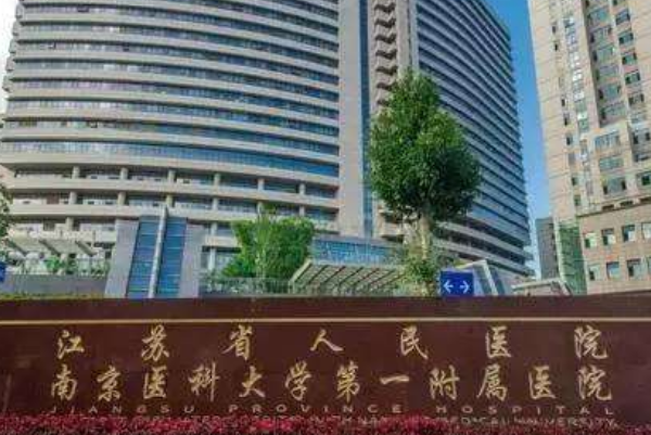 2024江苏省人民医院瓷贴面怎么样?哪个医生做的比较好