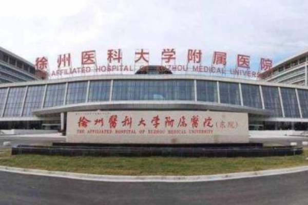徐州医科大学附属医院开眼角怎么样_整形日记分享