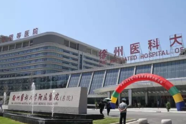 2024徐州医科大学附属医院烤瓷牙多少钱_医生名单推荐