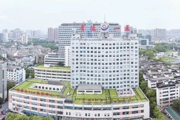 常德市第一人民医院热玛吉好吗?2024热玛吉价格