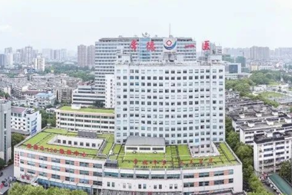 常德市第一人民医院热玛吉好吗?2022热玛吉价格